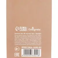 Набор блокнотов А6 40л кл на скобе Сладкий сон, мел карт, бл офс, 4В 20шт