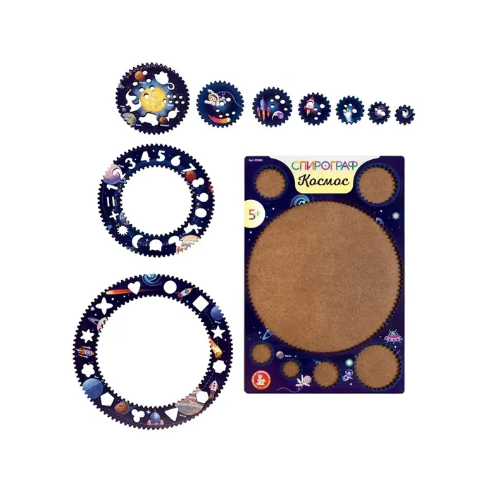Развивающая игра Десятое Королевство &laquo;Спирограф. Космос&raquo;