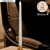 Подсвечник на 1 свечу &laquo;Звезда&raquo;, 13&times;12&times;3 см, золотой