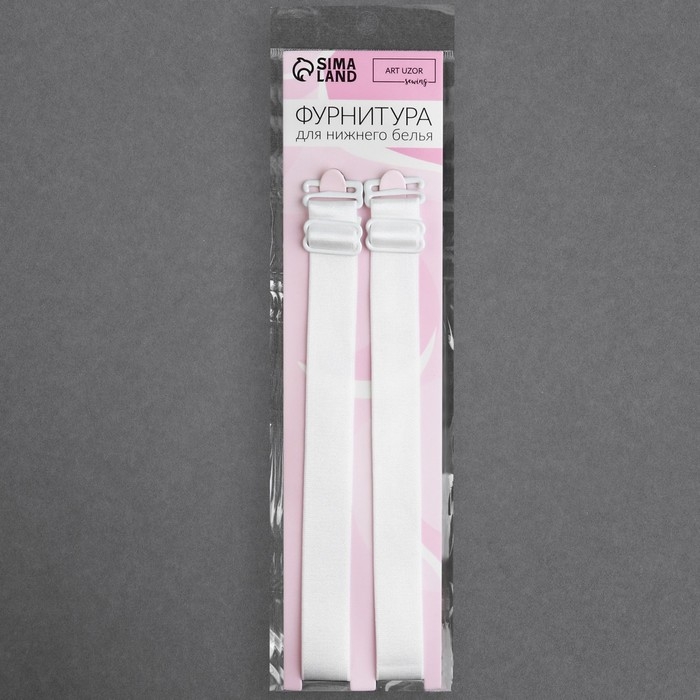 Бретели текстильные, 2 см, 38 см, пара, цвет белый Бретели текстильные, 2 см, 38 см, пара, цвет белый