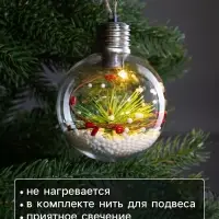 Ёлочный шар &laquo;Еловая ветка&raquo;, 1 LED, от батареек, свечение тёплое белое