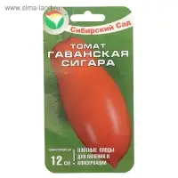 Семена Томат "Гаванская сигара", среднеранний, 20 шт