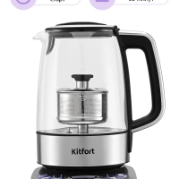 Чайник электрический стеклянный с подсветкой КТ-8717 - 1.7 л