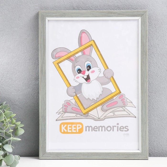 Фоторамка пластик Фоторамка пластик "Плаза" 21х30 см (стекло), 2014-66BM