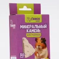 Минеральный камень для грызунов &laquo;Пижон&raquo;, сыр, 50 г