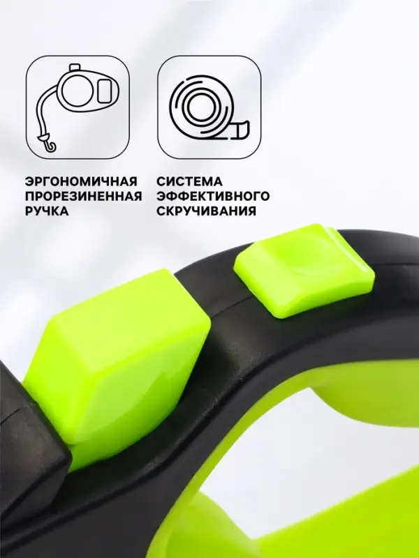 Рулетка &laquo;Пижон&raquo;, 3 м, до 15 кг, трос, светоотражающая, прорезиненная ручка, зелёная