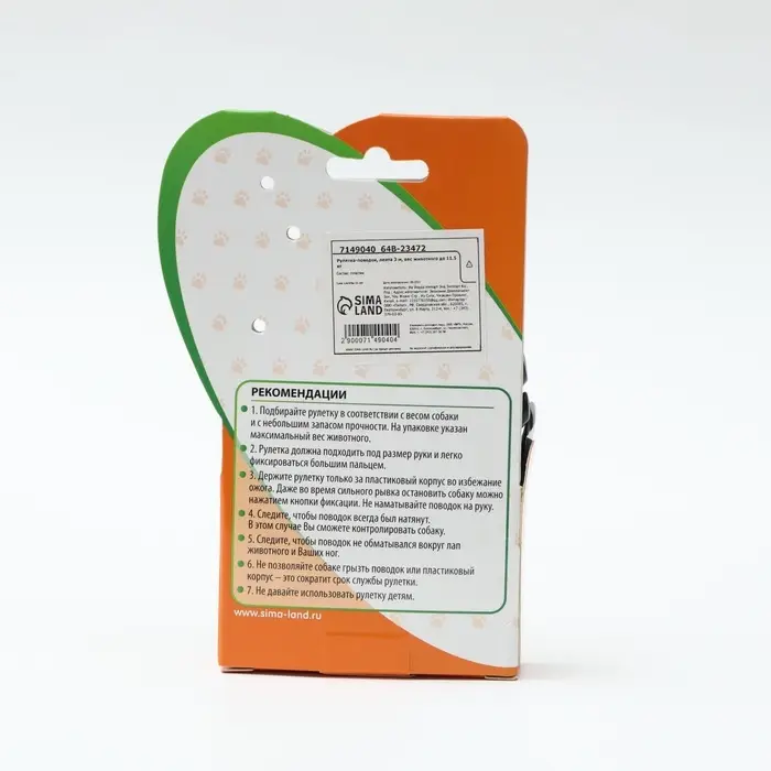 Рулетка &laquo;Зарница&raquo;, 3 м, до 11.5 кг, чёрная, зелёная