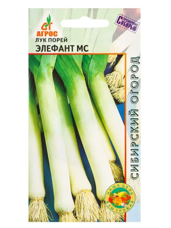 Семена Лук порей Семена Лук порей "Элефант МС" 1 г