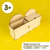 Сортер Лесная мастерская &laquo;Животные леса и фермы&raquo;