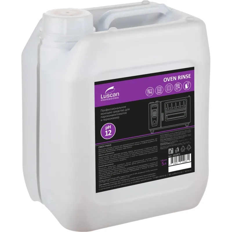 Профхим д/пароконвект д/автомат мойки Luscan Prof/Oven Rinse, 5л