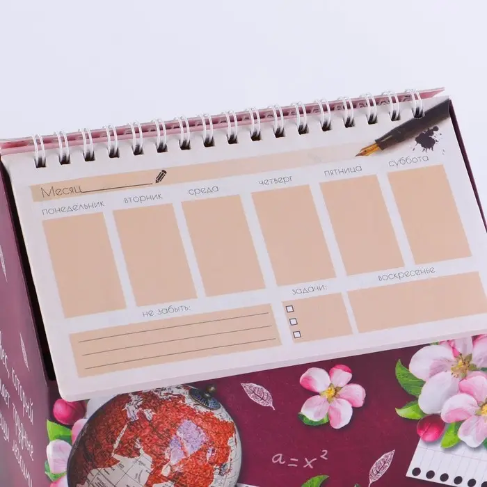 Планер - шкатулка &laquo;Золотому учителю&raquo;, 50 листов, 16&times;15&times;12 см