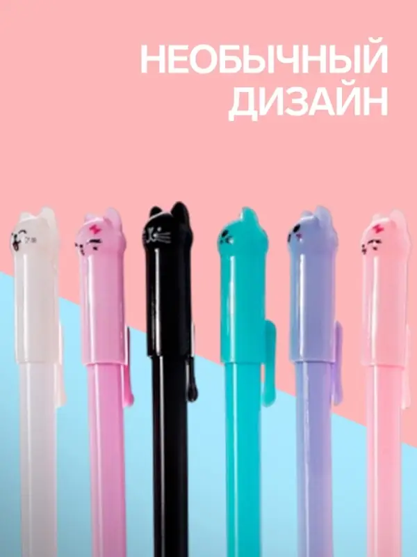 Ручка-прикол Calligrata &laquo;Котик&raquo;, чёрный стержень, гелевая, МИКС