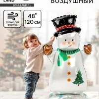 Воздушный шар фольгированный 47" «Снеговик в цилиндре», под воздух
