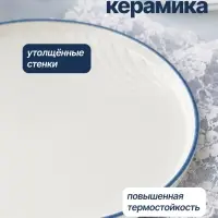 Тарелка плоская керамическая &laquo;Оушен&raquo;, d=23 см, ручная работа