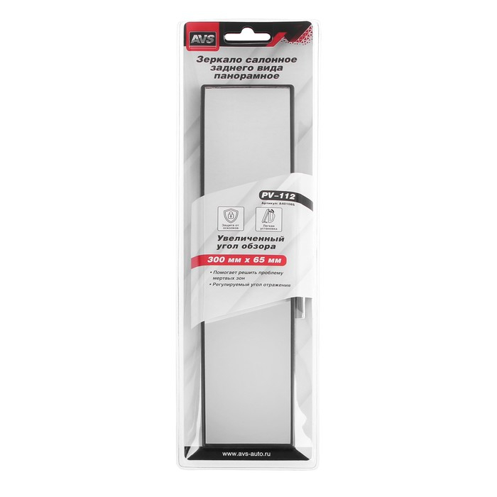 Зеркало внутрисалонное AVS PV-112, панорамное, 300 х 65 мм