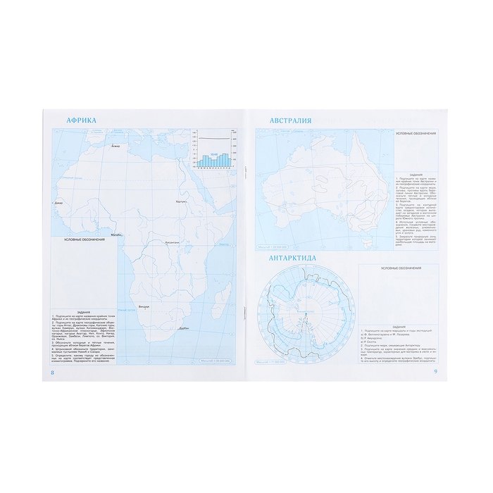 Контурные карты «География», 7 класс, 2025 Контурные карты «География», 7 класс, 2025