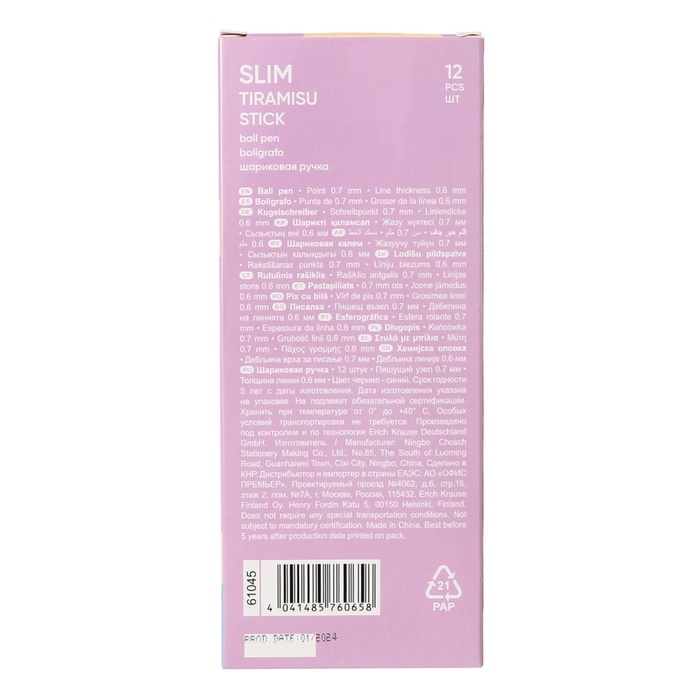 Ручка шариковая ErichKrause Slim Stick Ручка шариковая ErichKrause Slim Stick "Tiramisu", игольчатый узел 0.7 мм, синяя, тонкий дизайн Soft Touch, микс