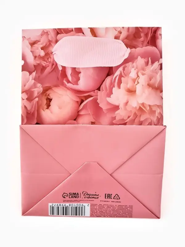 Пакет ламинированный «Подарок для тебя», 9 × 12 × 6,5 см Пакет ламинированный «Подарок для тебя», 9 × 12 × 6,5 см