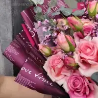 Пленка для цветов матовая «Новости Love», темно - фиолетовый, 57×57 см ±5% см