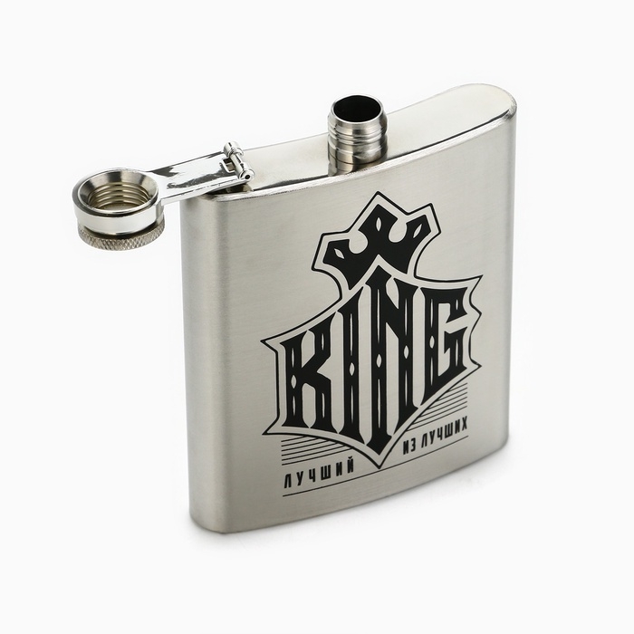 Фляжка &laquo;KING&raquo;, 210 мл, серебристая