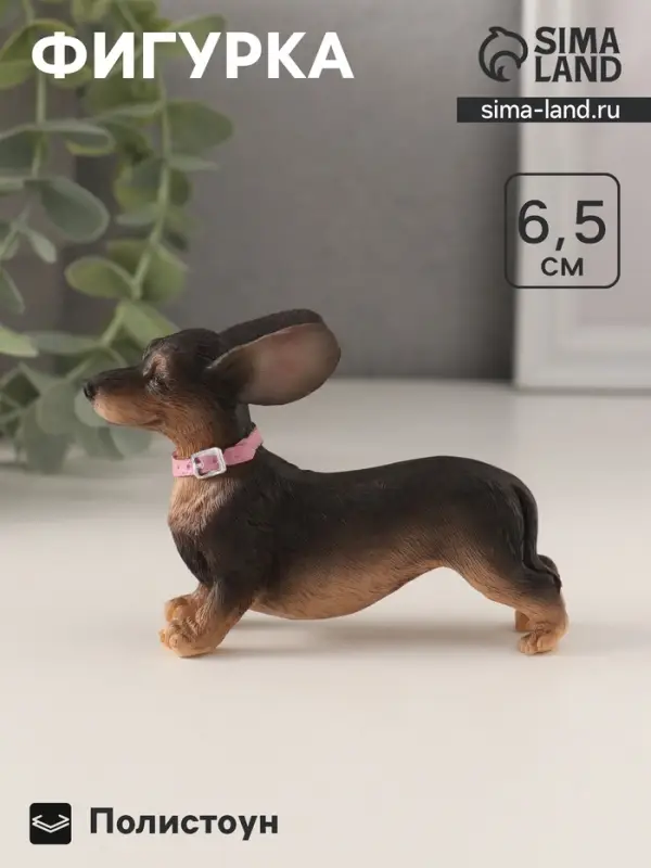 Фигурка полистоун &laquo;Такса с летящими ушами&raquo;, 10&times;3&times;6.5 см