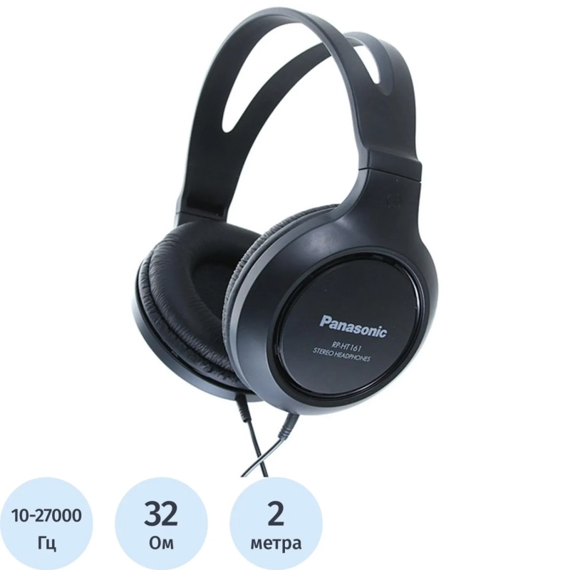Наушники Panasonic RP-HT161E-K черный