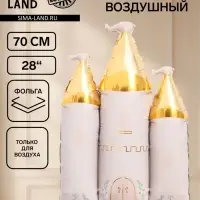Воздушный шар фольгированный 35" &laquo;Замок&raquo;