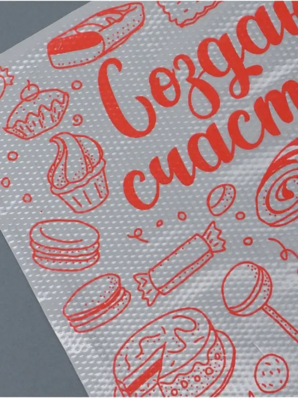 Кондитерские мешки &laquo;Создаю счастье&raquo;, 50 шт., 35&times;20 см