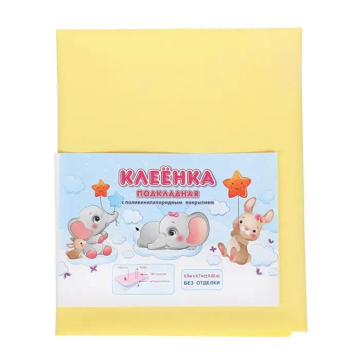 Клеёнка с ПВХ-покрытием на нетканой основе 50&times;70 см, МИКС