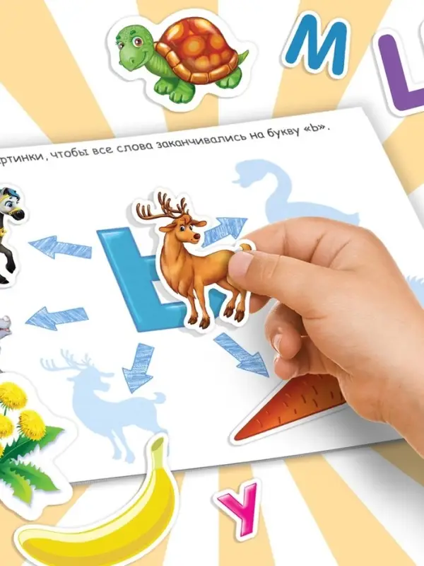 Наклейки детские &laquo;100 наклеек. Алфавит&raquo;, 12 стр.