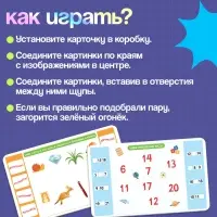 Электровикторина &laquo;Считаю и читаю&raquo;, 200 заданий, 5+