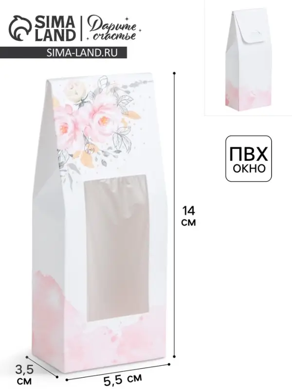 Коробка складная With Love, 14 х 5.5 х 3.5 см Коробка складная With Love, 14 х 5.5 х 3.5 см