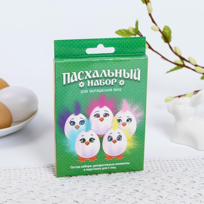 Пасхальный набор для украшения яиц &laquo;Панки&raquo; на пасху, 9,8 х 15,3 х 1,1 см.