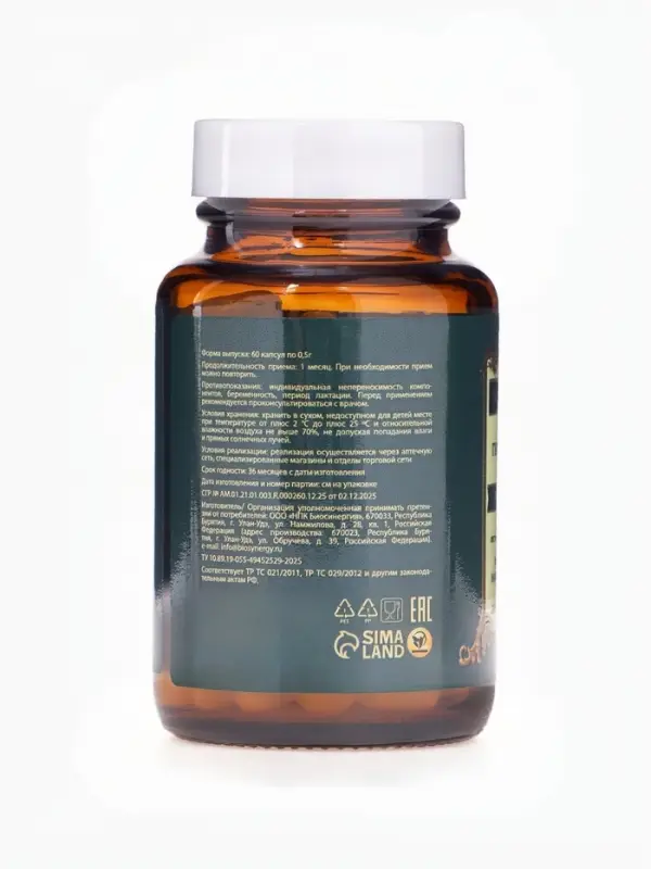 Гиалуроновая кислота Vitamuno Pro, 60 капсул