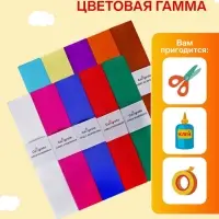 Набор бумаги крепированной &laquo;Плотная&raquo;, рулон, 10 штук/10 цветов, 50&times;250 см, 32 г/м&sup2;