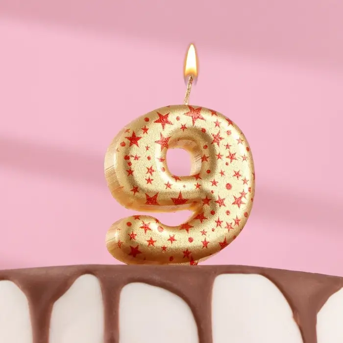 Свеча в торт &laquo;Саната&raquo;, цифра 9, золотая с красными звездами, 5.5 см