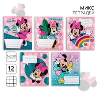 Тетрадь в клетку 12 листов, 5 видов МИКС, обложка мелованный картон, &laquo;Минни Маус&raquo;