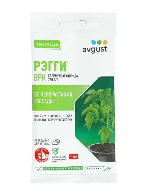 Регулятор роста растений &laquo;Регги ВРК&raquo;, 1 мл, Avgust
