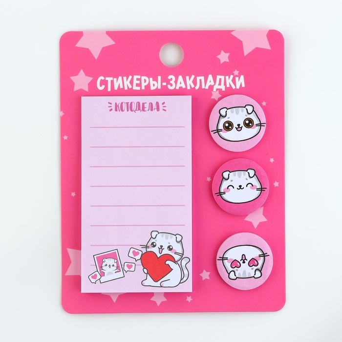 Стикеры с липким слоем 4 блока по 20 л «Котик» Стикеры с липким слоем 4 блока по 20 л «Котик»