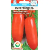 Семена Томат &laquo;Супермодель&raquo;, 20 шт., &laquo;Сибирский сад&raquo;