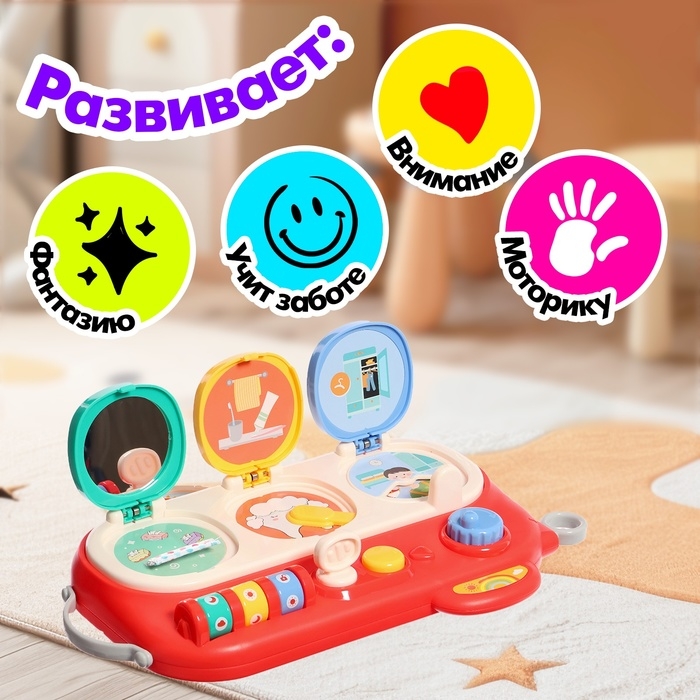 Развивающая игрушка «Весело играем» Развивающая игрушка «Весело играем»