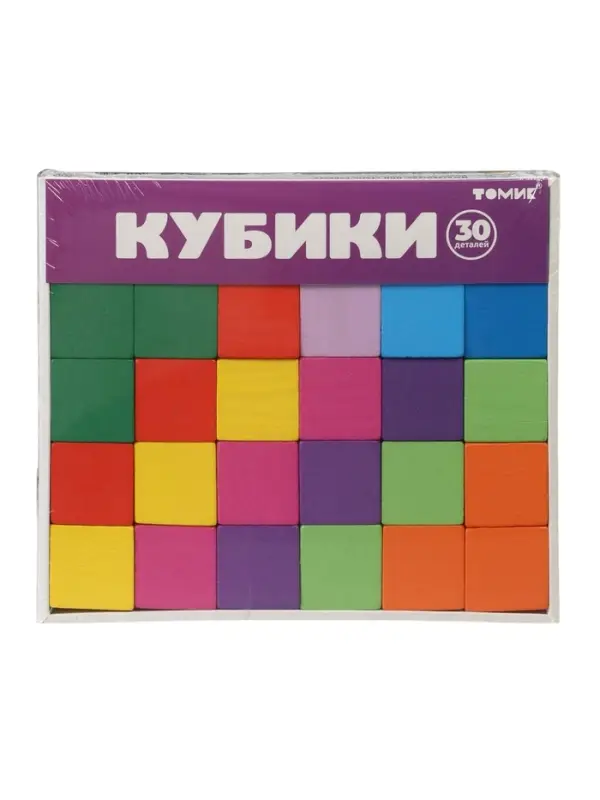 Кубики &laquo;Цветные&raquo; 30 шт.