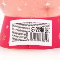 Гель для душа в форме ёлочного шара, аромат клубничные мечты, 245 мл, URAL LAB