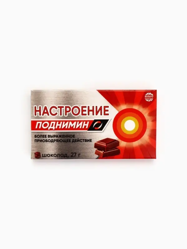 Шоколад молочный &laquo;Настроение поднимин&raquo;, 27 г