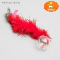 Игрушка "Шарик с длинным хвостом", шар 4,2 см, микс цветов