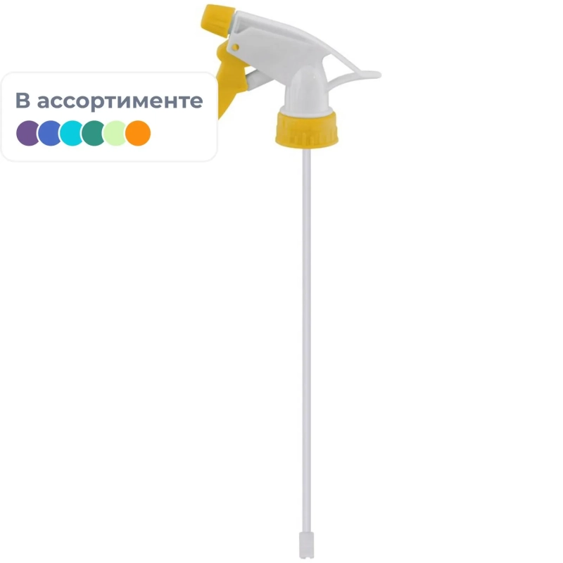 Насадка д/опрыскивателя. Длина 28 см. 3цв, HE83-182