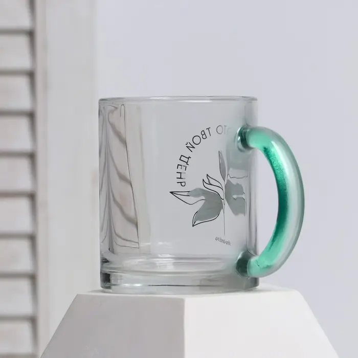 Кружка «Это твой день» 300 мл Кружка «Это твой день» 300 мл