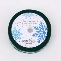 Лента репсовая &laquo;Снежинки&raquo;, 2 см &times; 5 м, зелёная