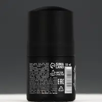 Дезодорант мужской &laquo;100% мужчина&raquo;, 50 мл, Чистое счастье