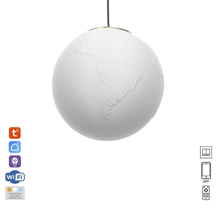 Светильник трековый ULTRA Светильник трековый ULTRA "Планета" LED 6Вт 3000K-5700К CRI90